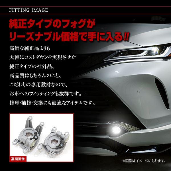 プリウス 50系 H30.12〜 フォグランプ 81220-12240/81221-52120/81220