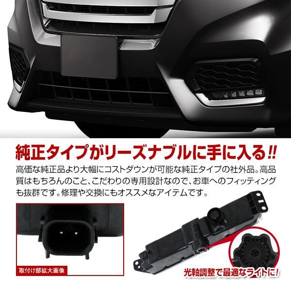 ホンダ ヴェゼル RU1/RU2/RU3/RU4 純正交換タイプ フォグ LED