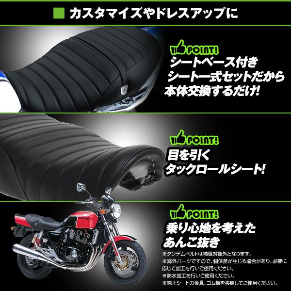 SUZUKI GSX400 インパルス GK79A GK7CA シート ブラック 黒色 皮