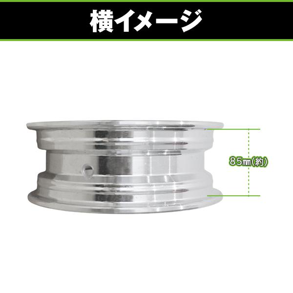 バイク用 タイヤ ホイール 10インチ ワイドホイール 3.5J シルバー 銀
