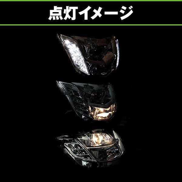 マグザム SG17J SG21J MAXAM プロジェクター仕様 ヘッドライト