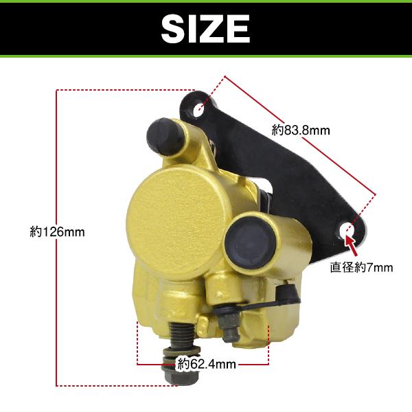 フロント ブレーキキャリパー ゴールド 金 ホンダ ライブディオ SR ZX