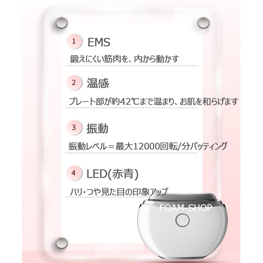 美顔器 EMS 毛穴ケア 4つモード多機能 微電流LED光 温熱ケア 振動