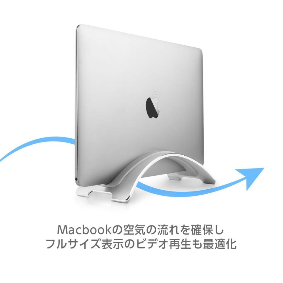 Twelve South BookArc for MacBook 2020 トゥエルブサウス ブック
