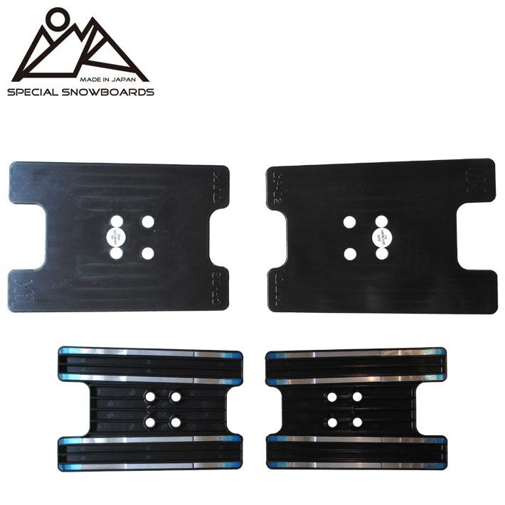 OJKPLATE CP-02 スノーボードカービングプレート（アルペン用） OJK