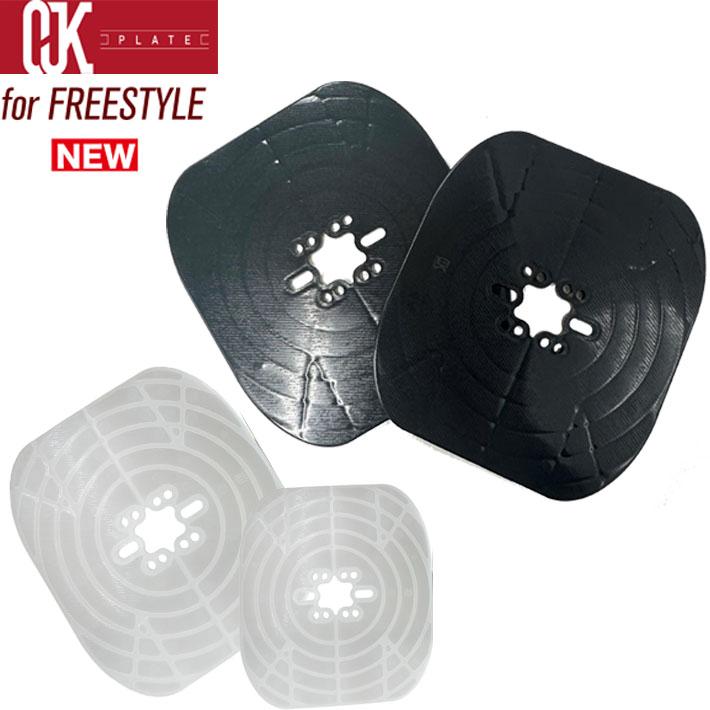 新作 OJKプレート フリースタイル用 モーションアシスト MA-01 PLATE