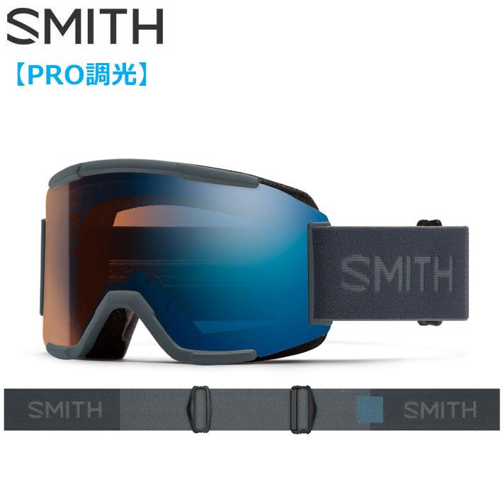 SMITH（スミス） 25-26 SMITH ゴーグル Squad スカッド Slate 調光