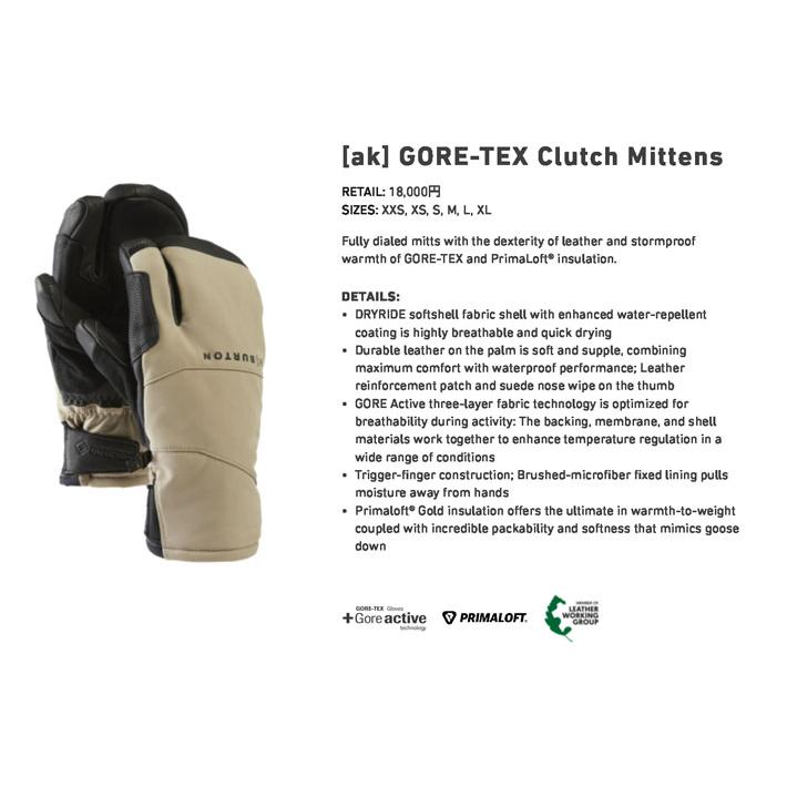 BURTON（バートン） 25-26 BURTON ak ゴアテックス スノーボード