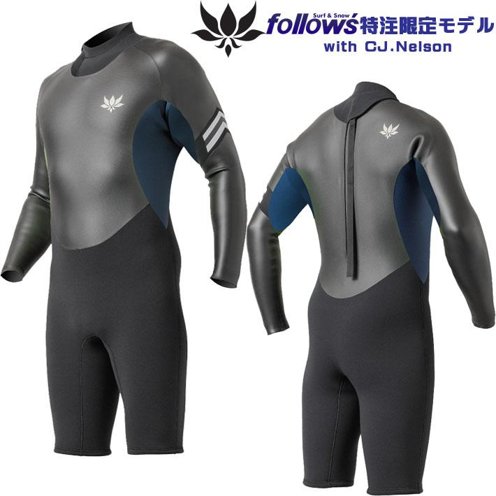 AXE（アックス） 在庫限り 25 フォローズ別注 3mm ロンスプ バック