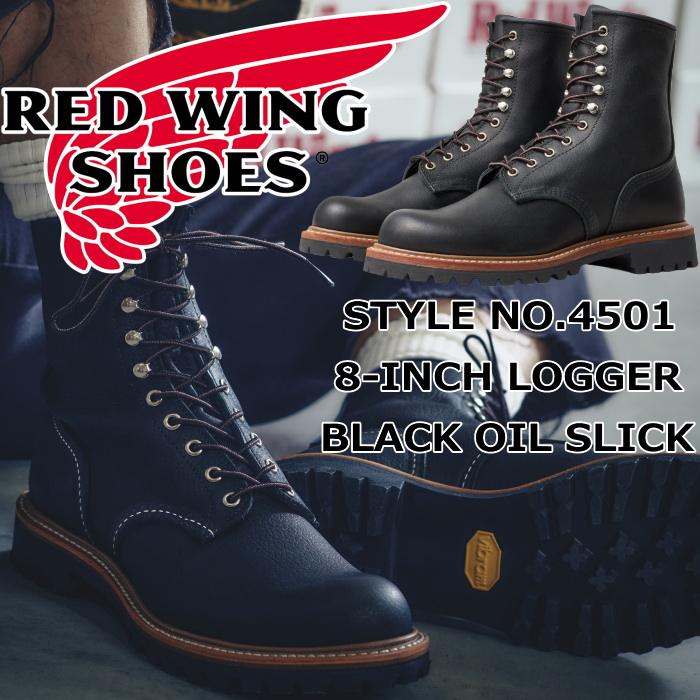 レッドウィング ロガーブーツ RED WING 4501 Black Oil Slick 8-INCH