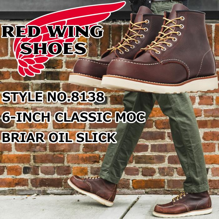RED WING SHOES（レッドウィング） アイリッシュセッター 正規品 RED