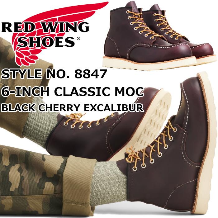 RED WING SHOES（レッドウィング） アイリッシュセッター 正規品 RED