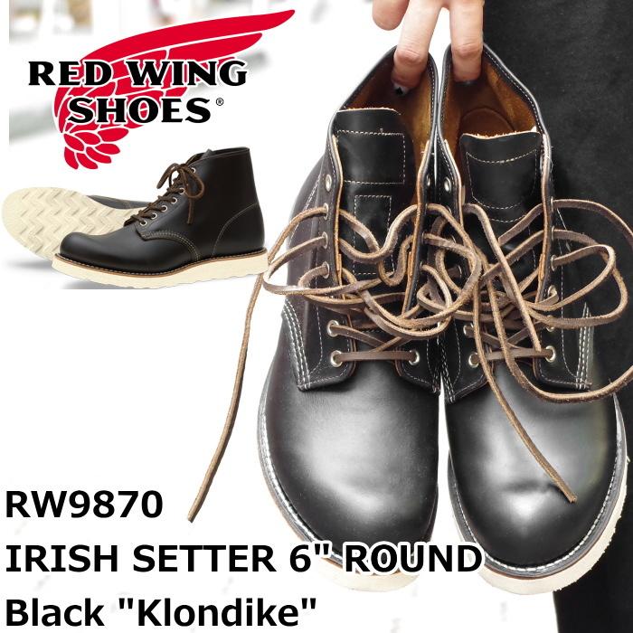 RED WING SHOES（レッドウィング） ○○レッドウィング アイリッシュ