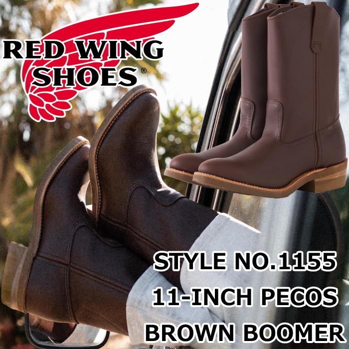RED WING SHOES（レッドウィング） ペコス 正規品 RED WING 1155