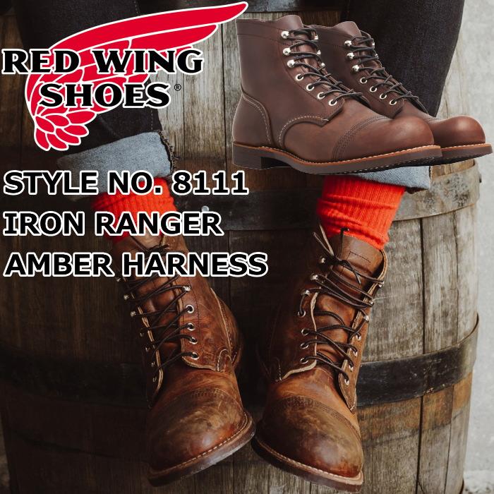 RED WING SHOES（レッドウィング） アイアンレンジャー 正規品 RED