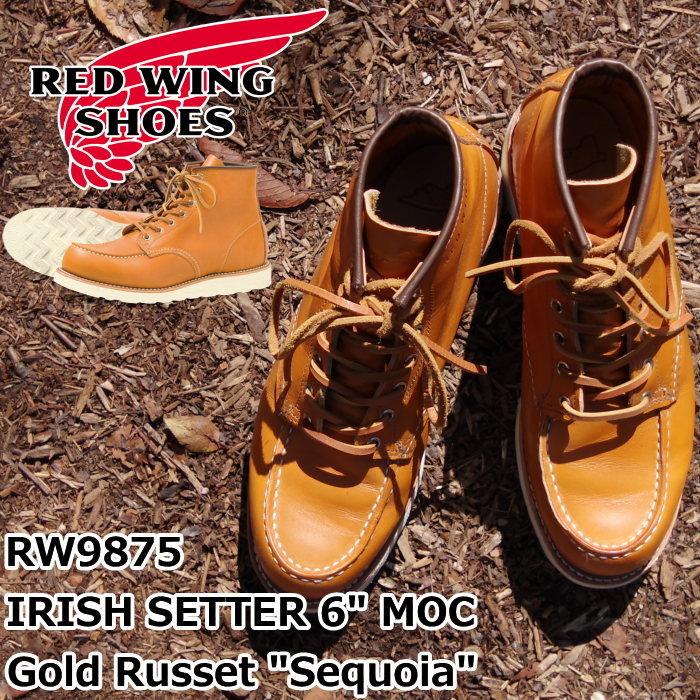 RED WING SHOES（レッドウィング） ○○レッドウィング アイリッシュ