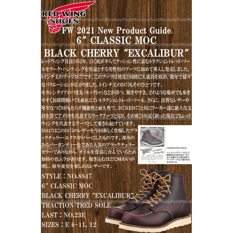 RED WING SHOES（レッドウィング） アイリッシュセッター 正規品 RED