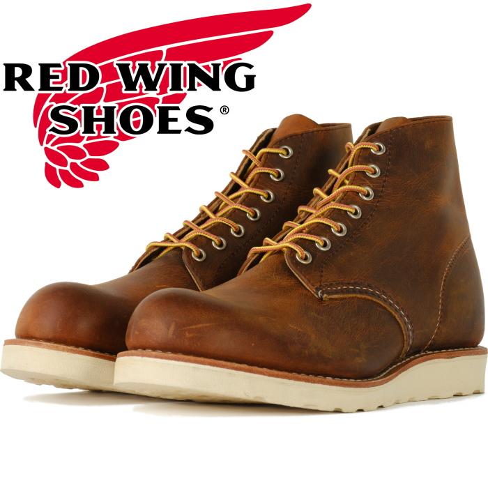 レッドウィング アイリッシュセッター RED WING 9111 Copper Rough