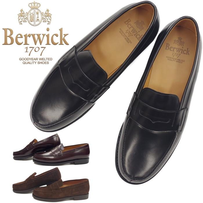 Berwick 1707（バーウィック） ○○バーウィック ローファー Berwick