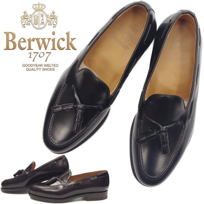 Berwick 1707（バーウィック） ○○バーウィック タッセルローファー