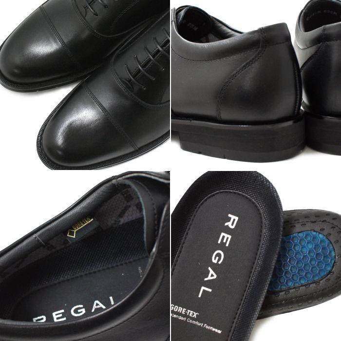 REGAL（リーガル） ○○リーガル 靴 メンズ ビジネスシューズ
