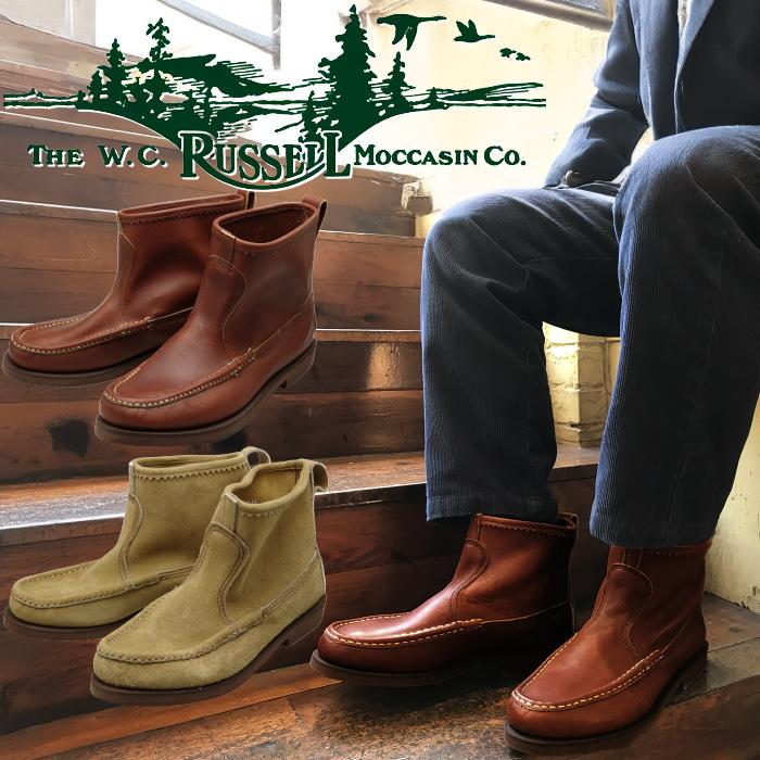 ラッセルモカシン ノックアバウト Russell Moccasin KNOCK-A-BOUT 4070