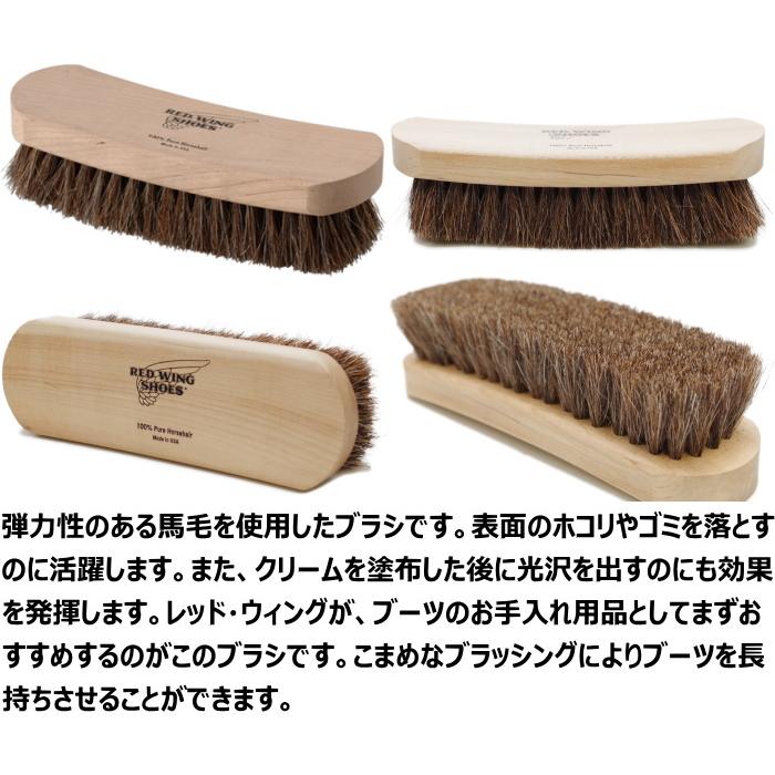 RED WING SHOES（レッドウィング） 茶芯モデル用アジを楽しむ