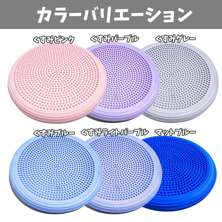 空気を入れてお届け バランスクッション バランスディスク 2個 セット