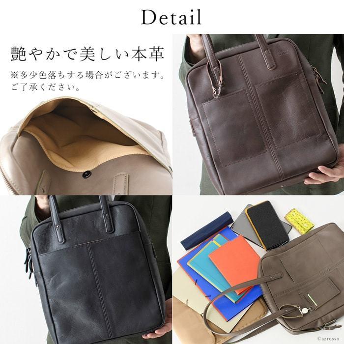 レザー ビジネスバッグ スリム トートバッグ ファスナー 日本製 豊岡