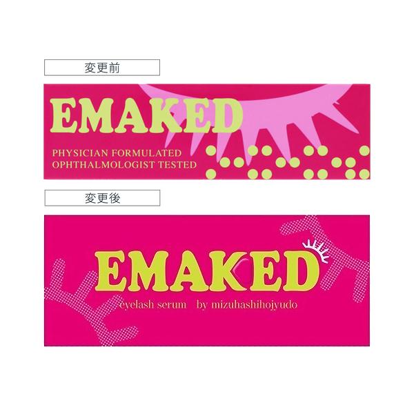 水橋保寿堂製薬 EMAKED（エマーキット）まつげ美容液 2mL［ネコポス
