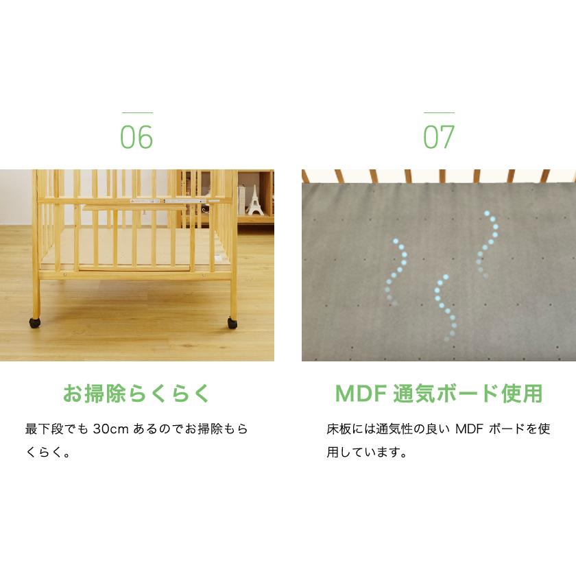 ベビーベッド ティンバーベビーベッドミニ 【送料無料】 : ForestWood