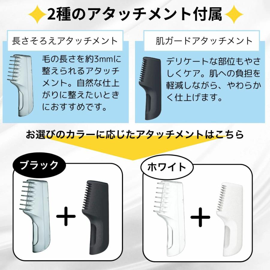 パナソニック ボディトリマー メンズ ボディシェーバー VIO〜全身対応