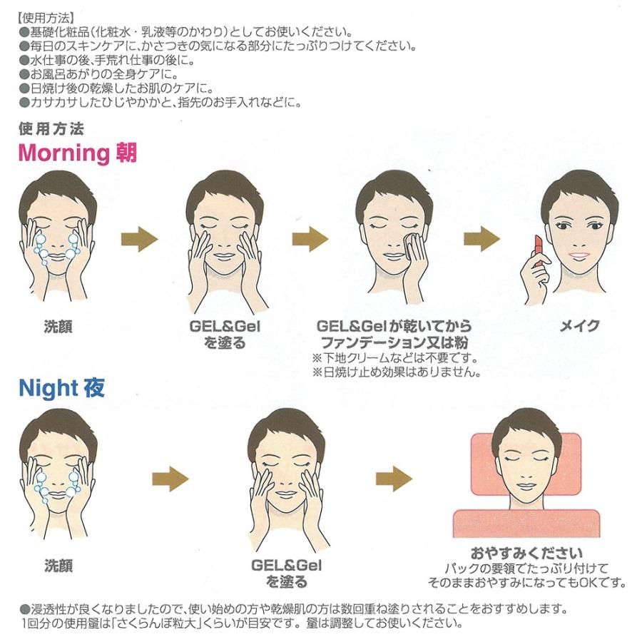 ゲルアンドゲル S クリーム レギュラー 容量500g 2個 ゲル&ゲル