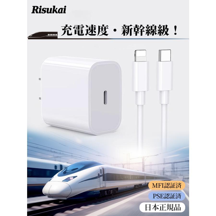 Apple 純正互換 20W USB-C 電源アダプタ PD 急速充電 iPhone 充電器