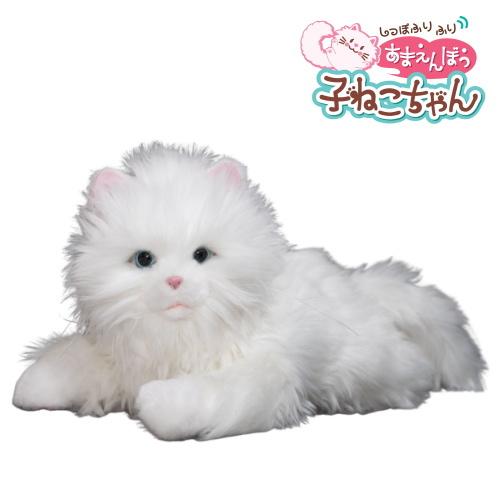 あなたのパートナー しっぽふりふり あまえんぼう 子ねこちゃん 子猫