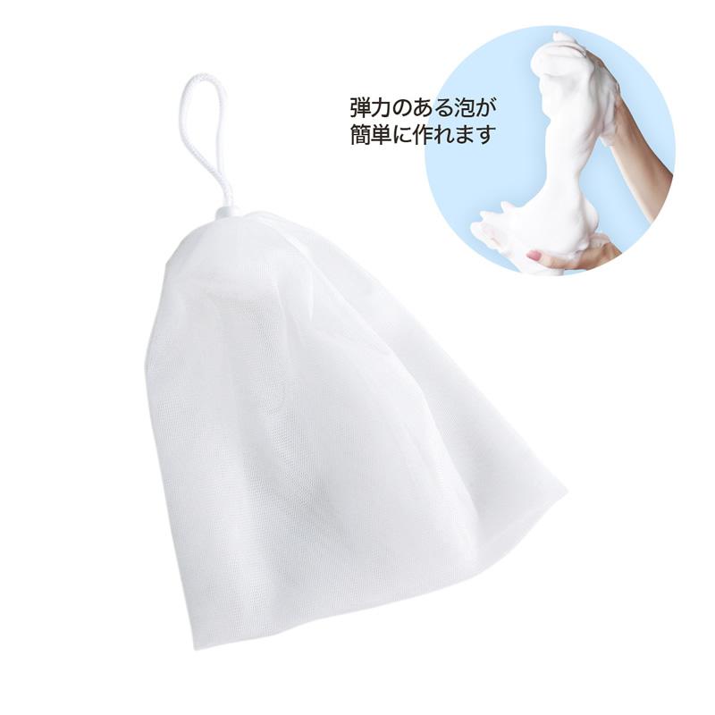 洗顔ネット 泡立てネット ナチュラルソープ専用泡立てネット 洗顔 洗顔