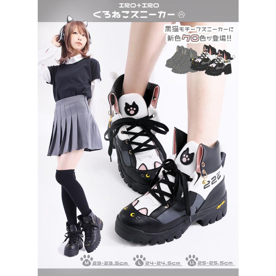 靴 Neko 最短即日出荷]<新色追加>くろねこスニーカー[24年2月下旬予約開始