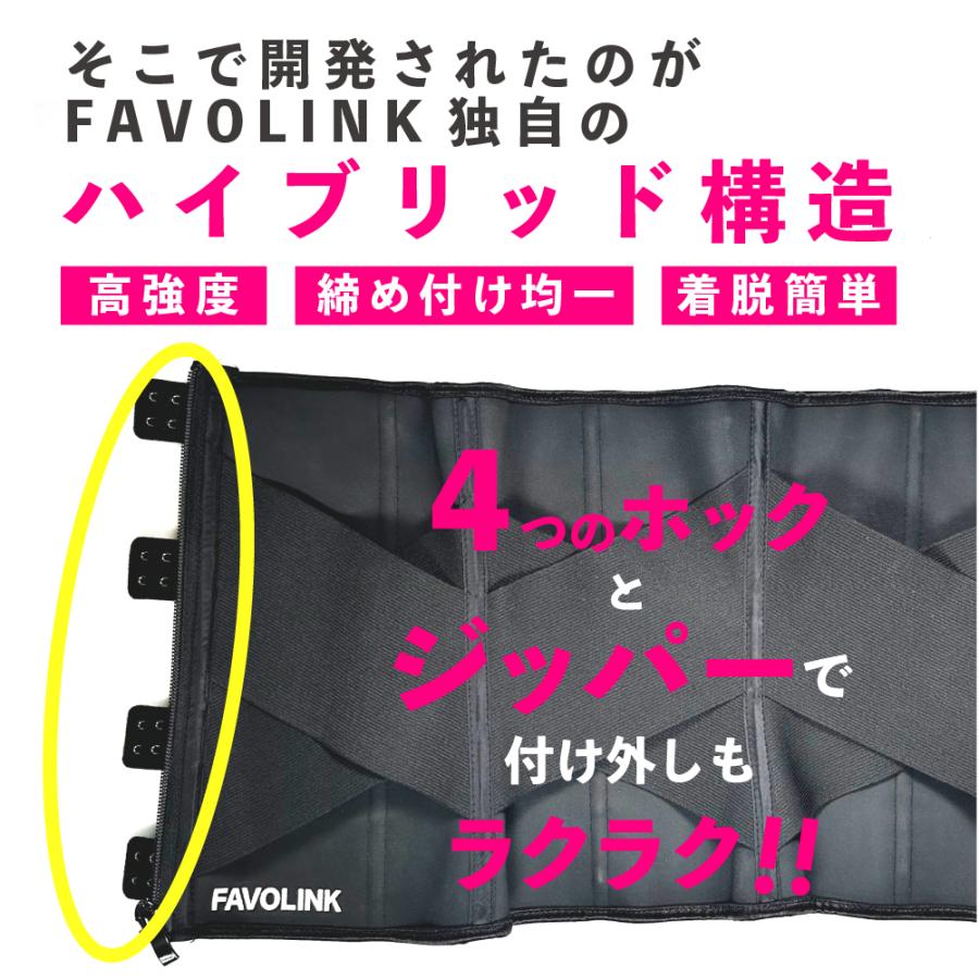 安井友梨監修 EXCEED ベルト（ブラック）ウエストシェイパー くびれ