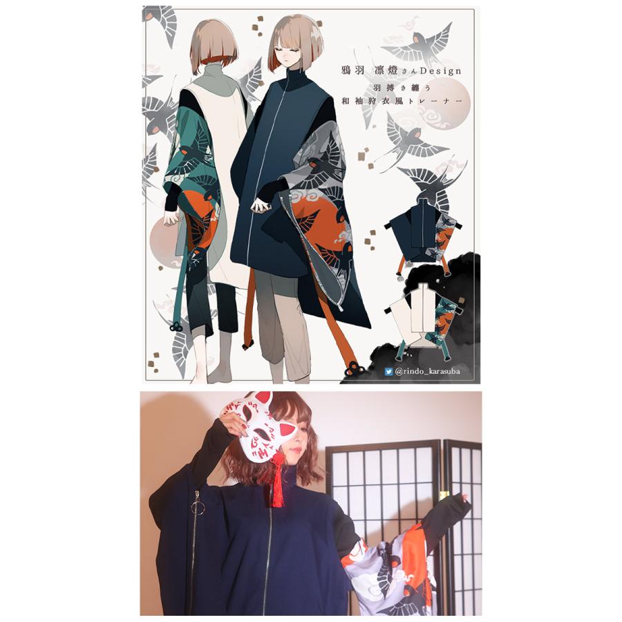 Favoriteオリジナル鴉羽 凛燈さんコラボ 羽搏き纏う和袖狩衣風