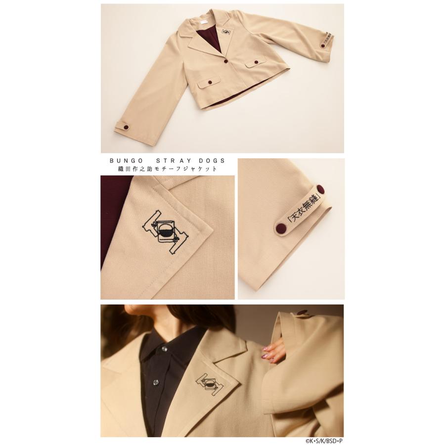 文豪ストレイドッグス コラボ 第二弾 Favorite フェイバリット 織田