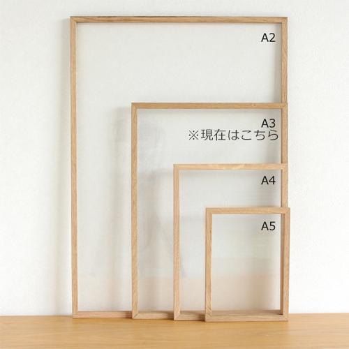 MOEBE ＼2/27-3/1はP10倍／ MOEBE ムーベ フレーム FRAME A3 オーク