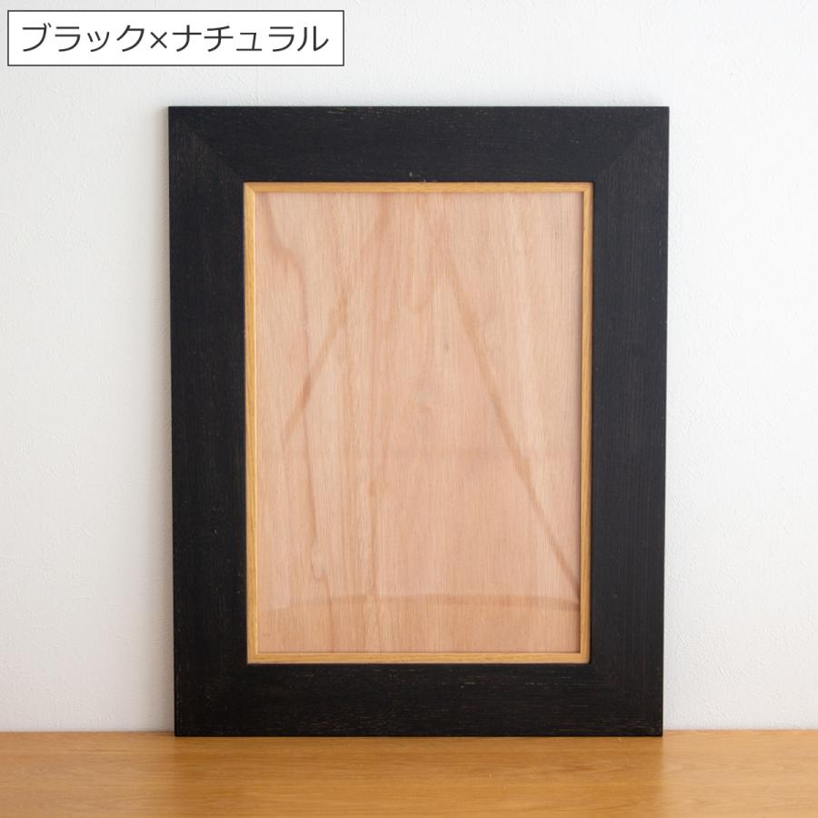 額縁 木製 おしゃれ ポスターフレーム 日本製 A3 森色フレーム L 黒