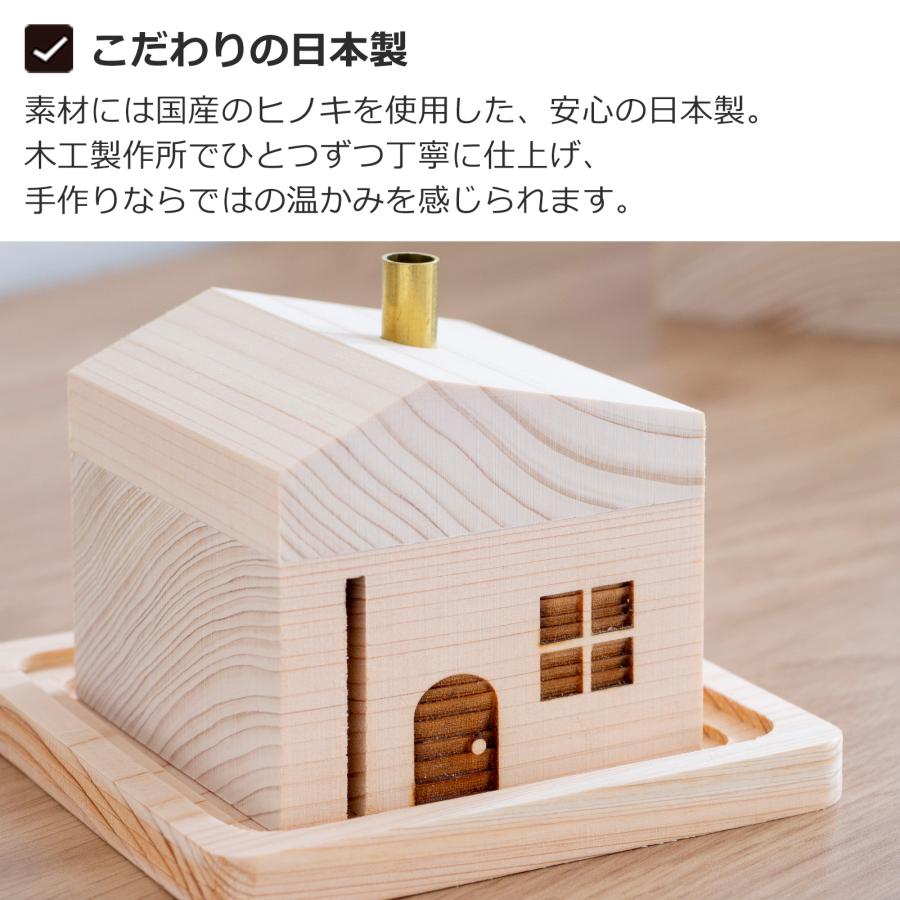 2/27-3/1はP10倍／ 木の家 木製 置物 Little Cottage クリスマス 日本