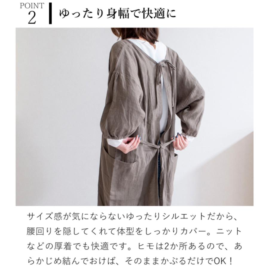 2/27-3/1はP10倍／ エプロンコート リネン 2way かっぽう着 割烹着
