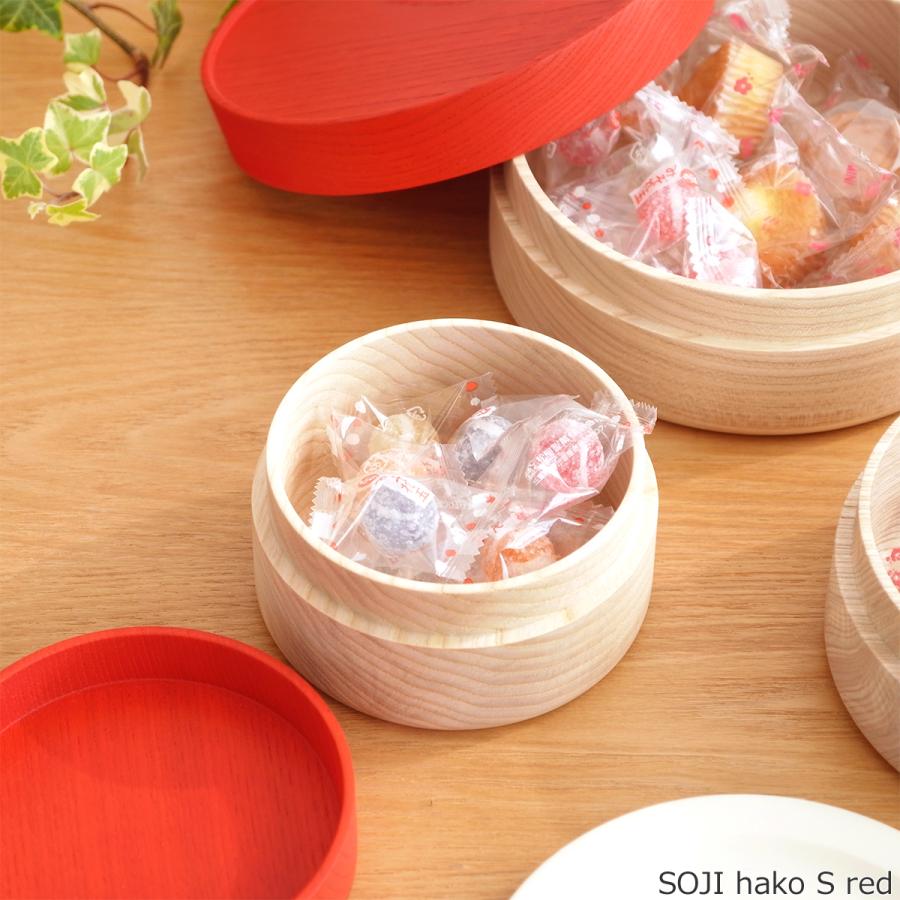 取扱終了】畑漆器店 SOJI hako S 11cm col. 木製 弁当箱 日本製 ランチ
