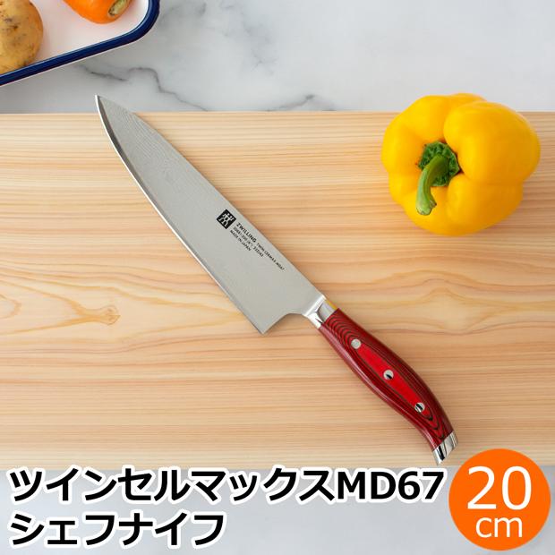 ZWILLING J.A. HENCKELS ＼2/27-3/1はP10倍／ ヘンケルス ツヴィリング