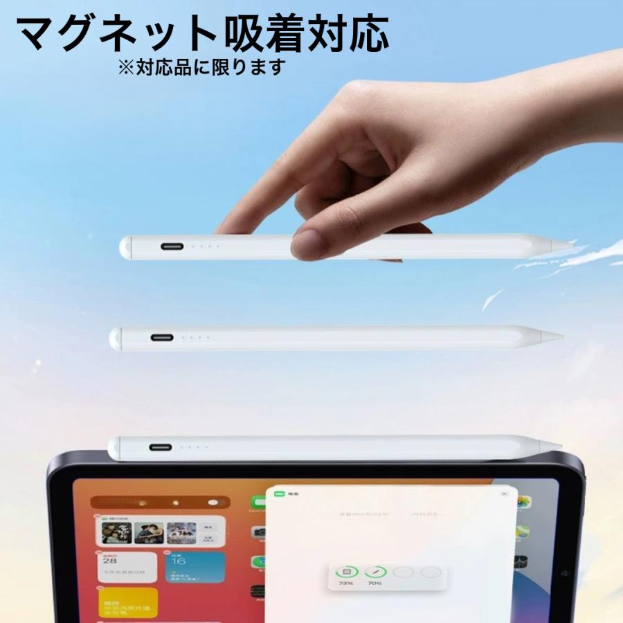 タッチペン 366・全機種対応 充電式デジタルタッチペン iphone ipad