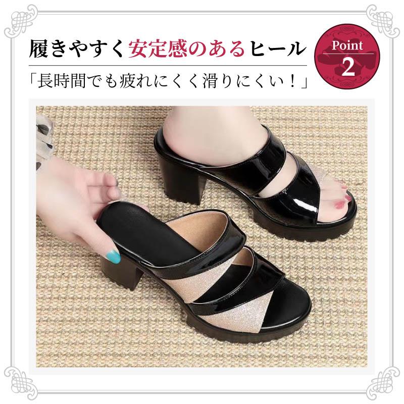 厚底サンダル ミュール レディース エナメル 黒 7cmヒール チャンキー
