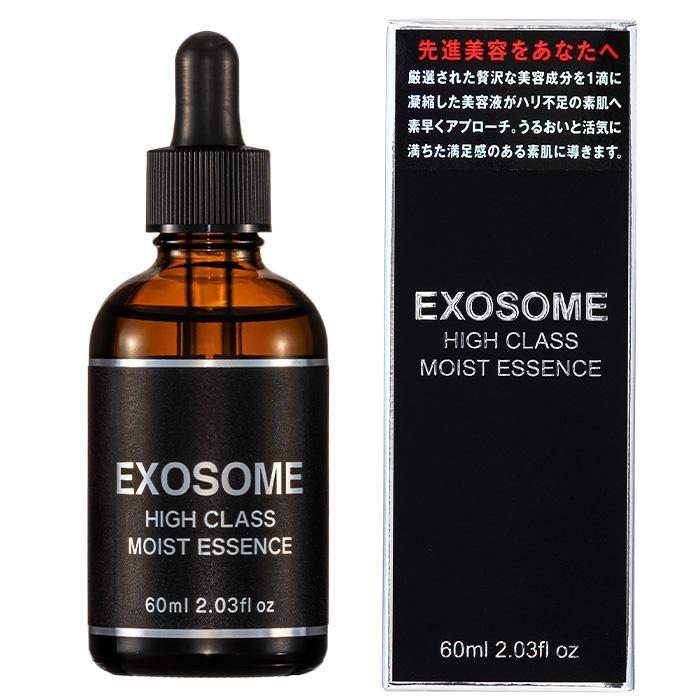 エービーエル 【5本セット】 美容液 モイスト リポソーム エクソソーム