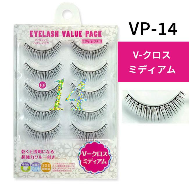 BEAUTY NAILER（ビューティーネイラー） つけまつ毛 アイラッシュ